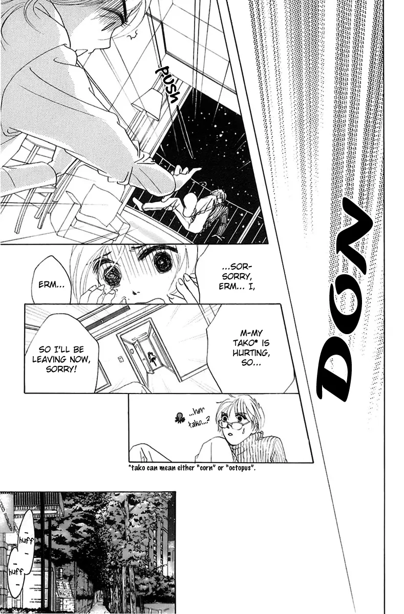 Hotaru no Hikari Chapter 5 page 25