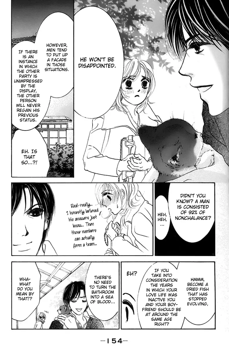 Hotaru no Hikari Chapter 5 page 28