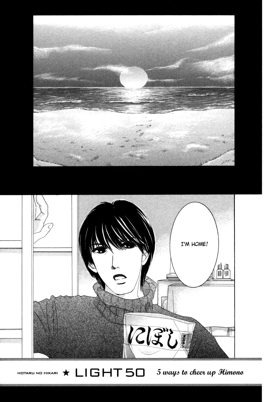 Hotaru no Hikari Chapter 50 page 5