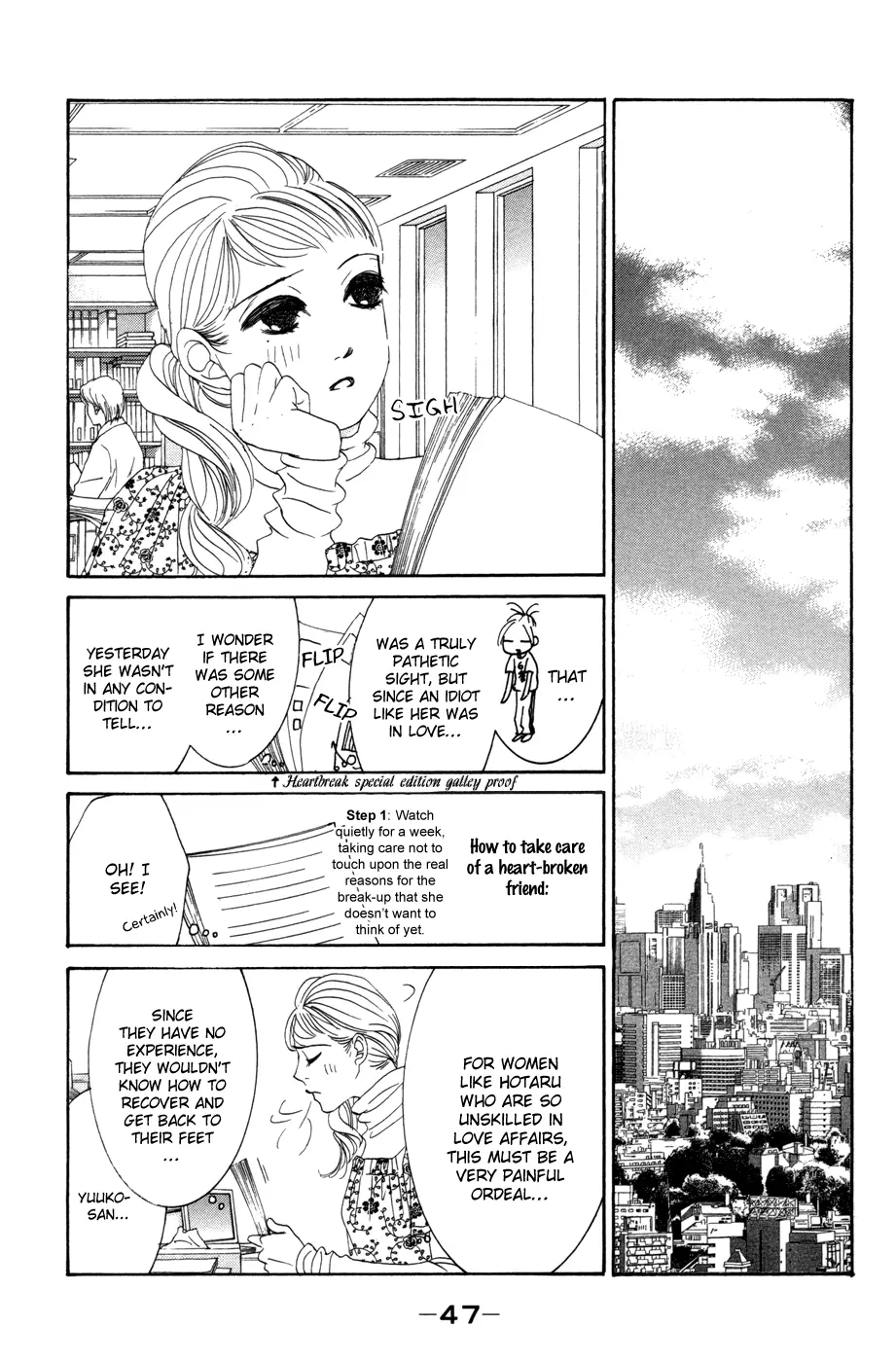 Hotaru no Hikari Chapter 50 page 11