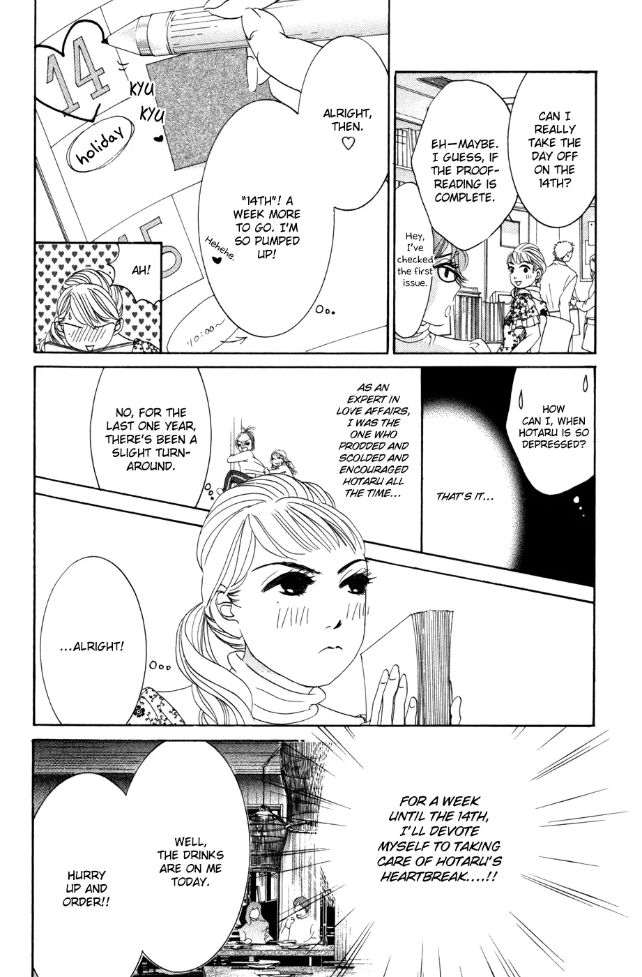 Hotaru no Hikari Chapter 50 page 12