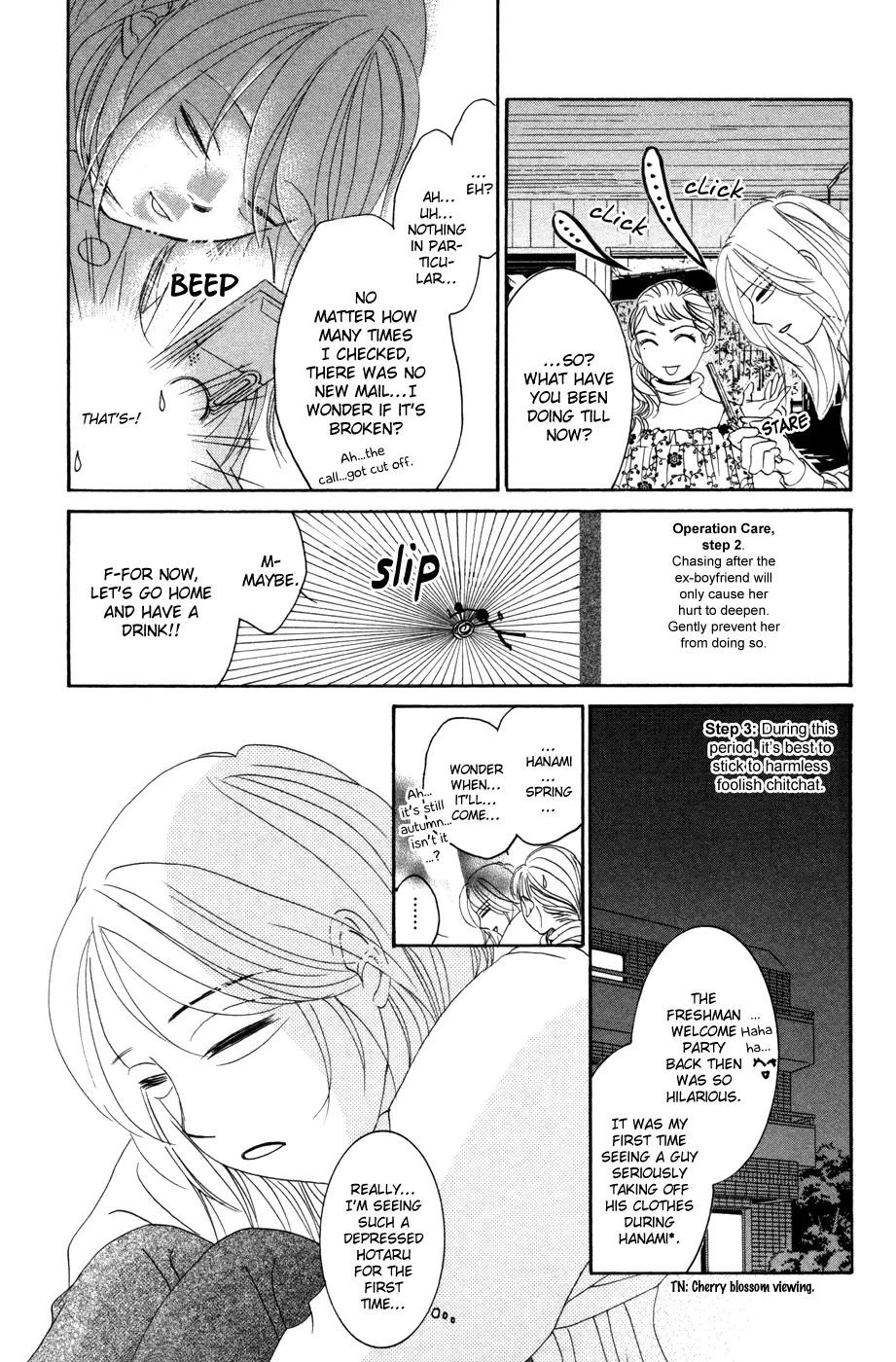 Hotaru no Hikari Chapter 50 page 13