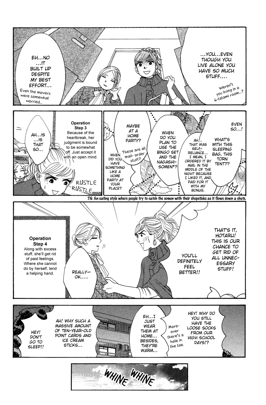 Hotaru no Hikari Chapter 50 page 16