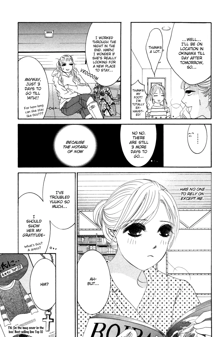 Hotaru no Hikari Chapter 50 page 17