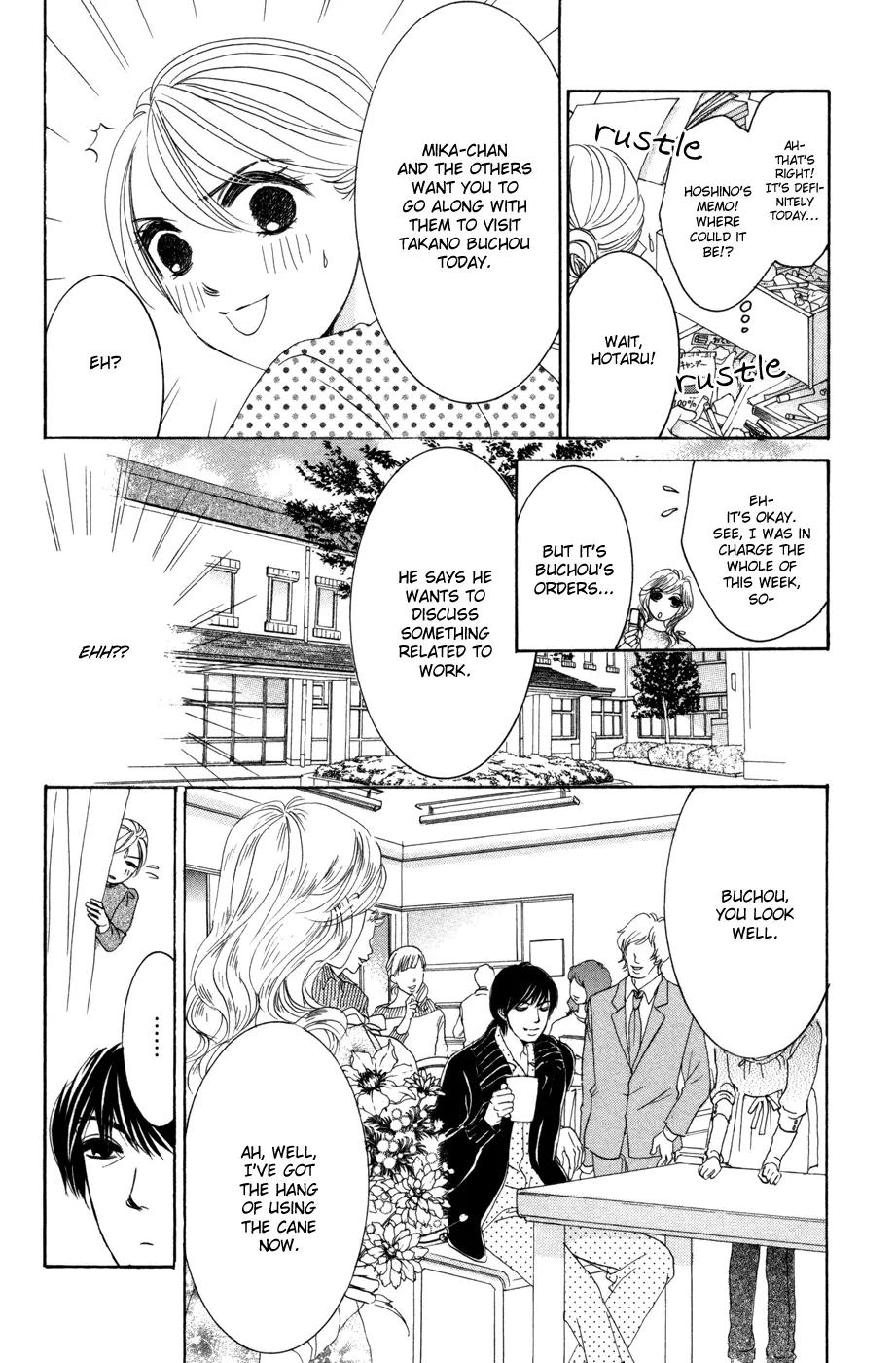 Hotaru no Hikari Chapter 50 page 18