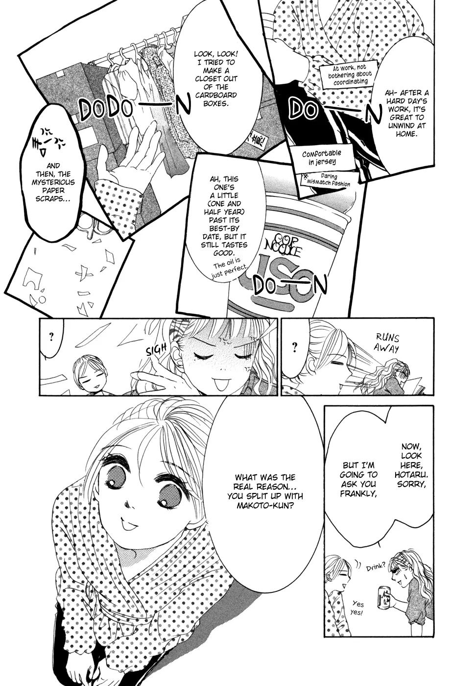 Hotaru no Hikari Chapter 50 page 23