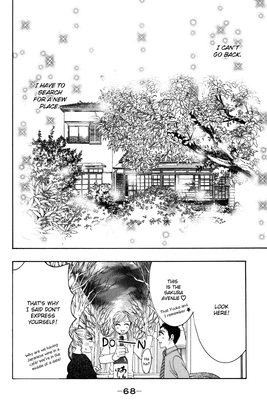 Hotaru no Hikari Chapter 50 page 32