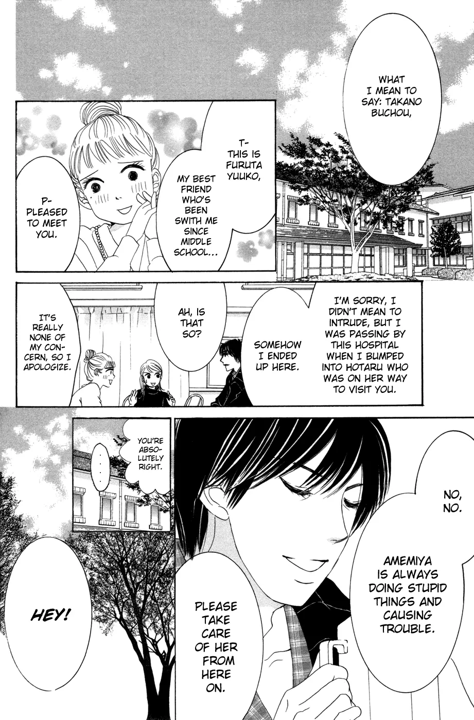 Hotaru no Hikari Chapter 51 page 4