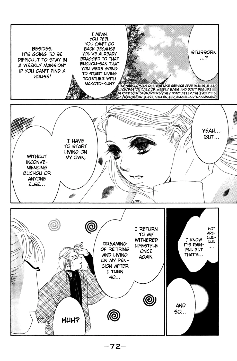 Hotaru no Hikari Chapter 51 page 6