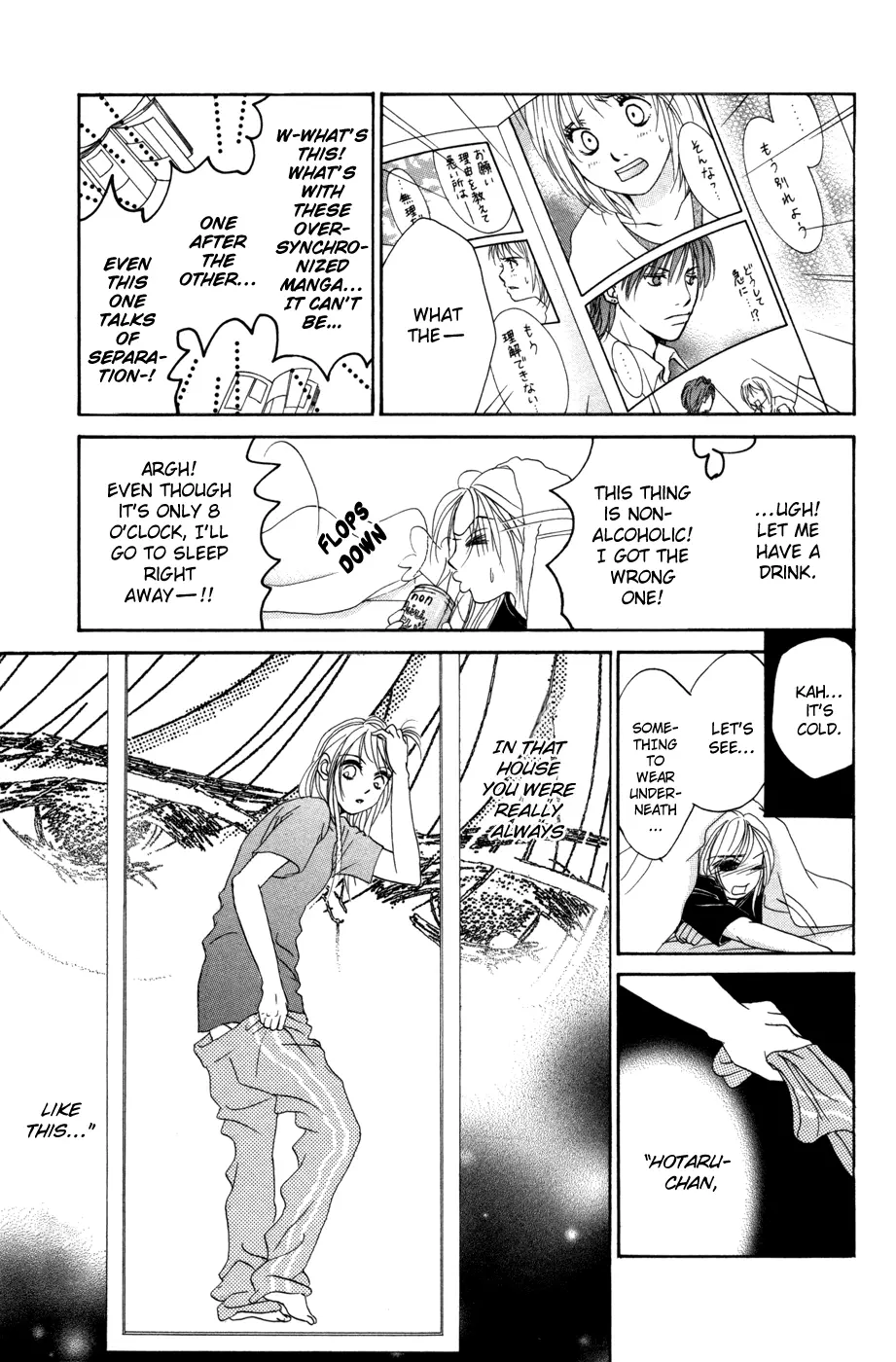 Hotaru no Hikari Chapter 51 page 9