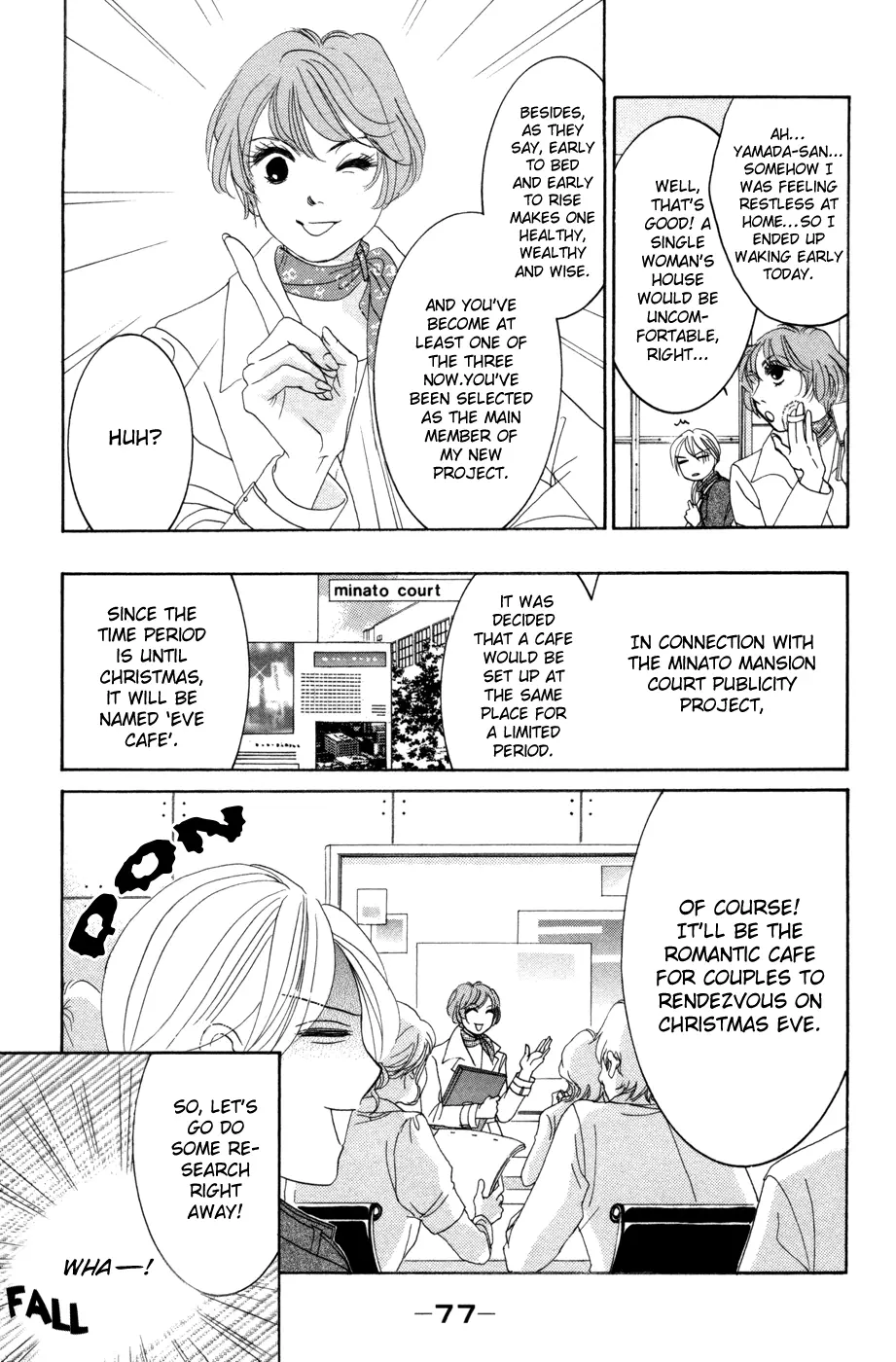 Hotaru no Hikari Chapter 51 page 11