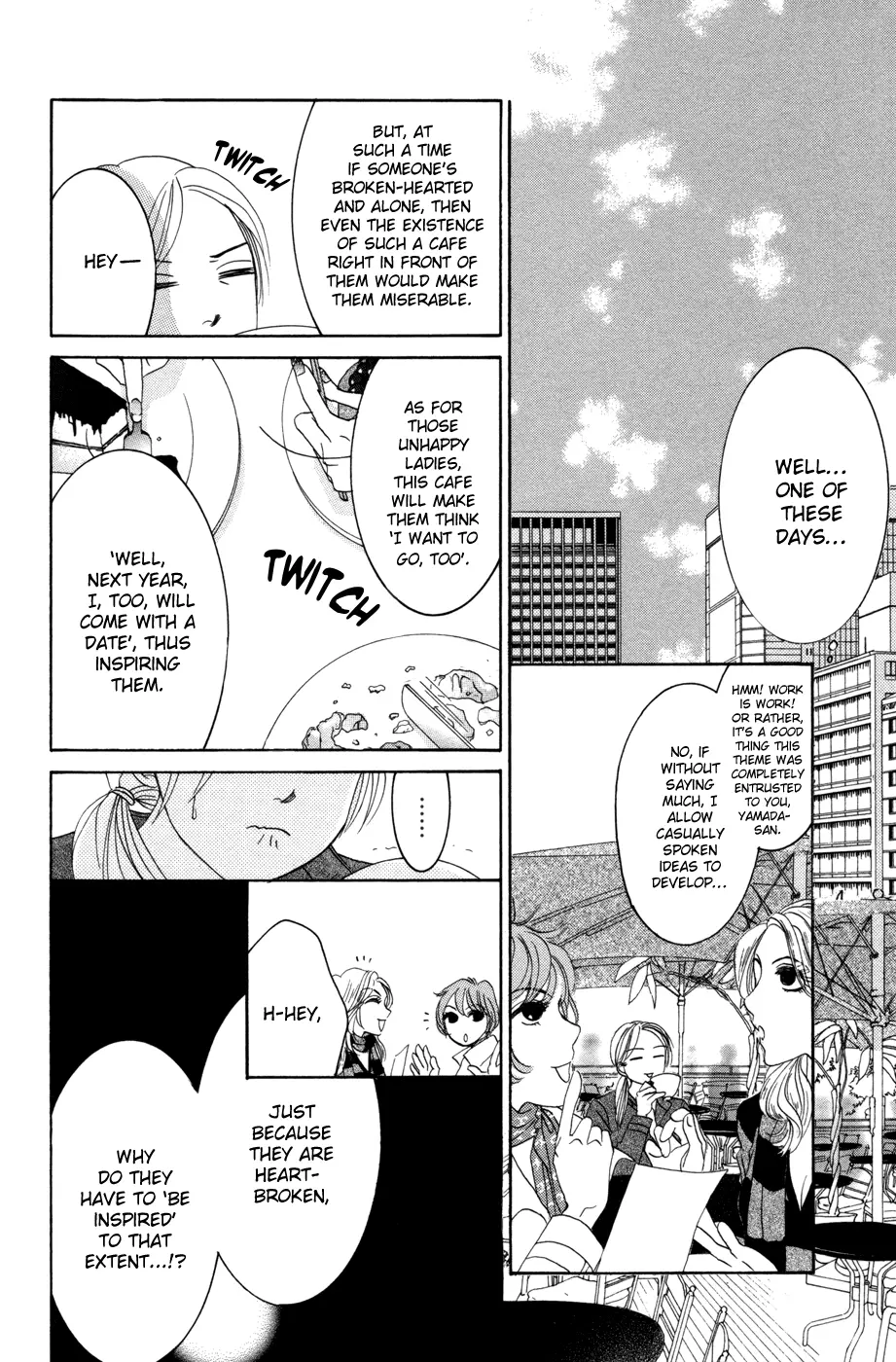 Hotaru no Hikari Chapter 51 page 12