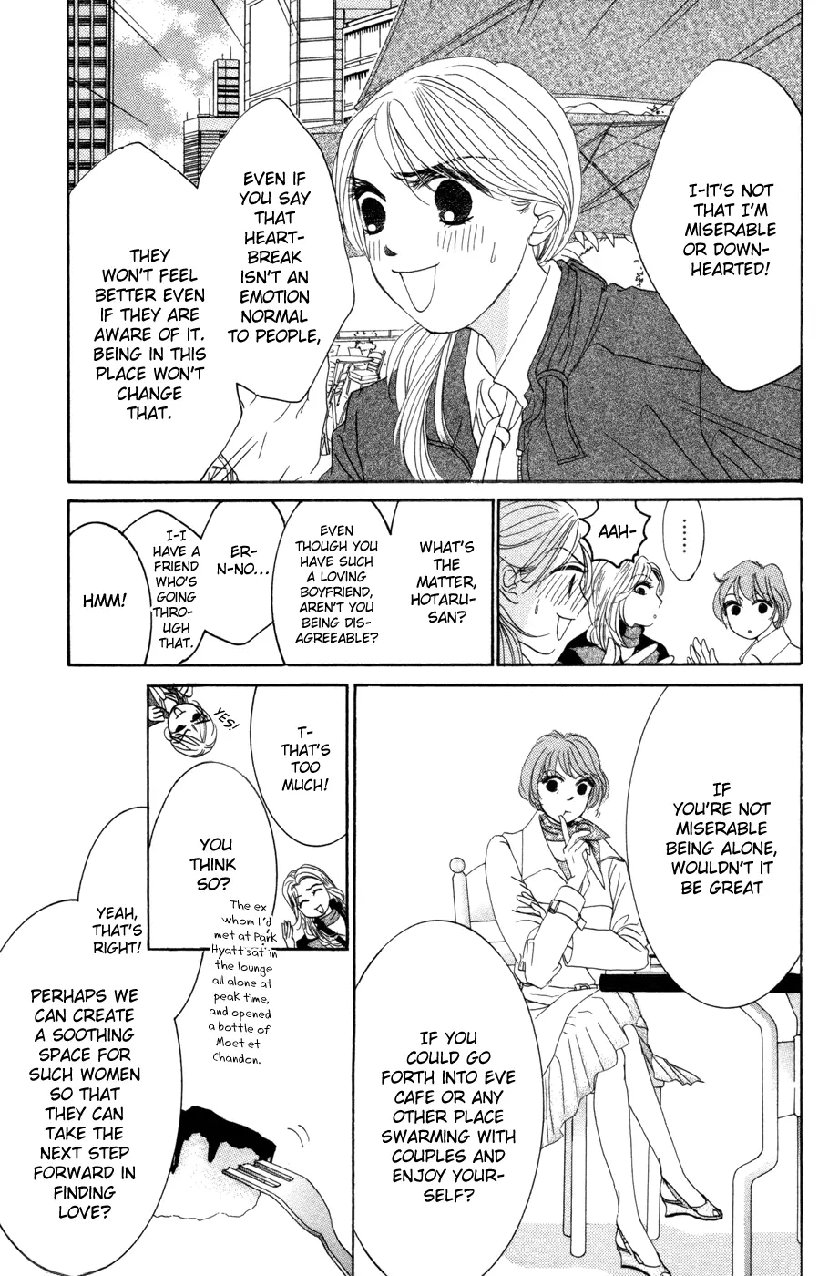 Hotaru no Hikari Chapter 51 page 13