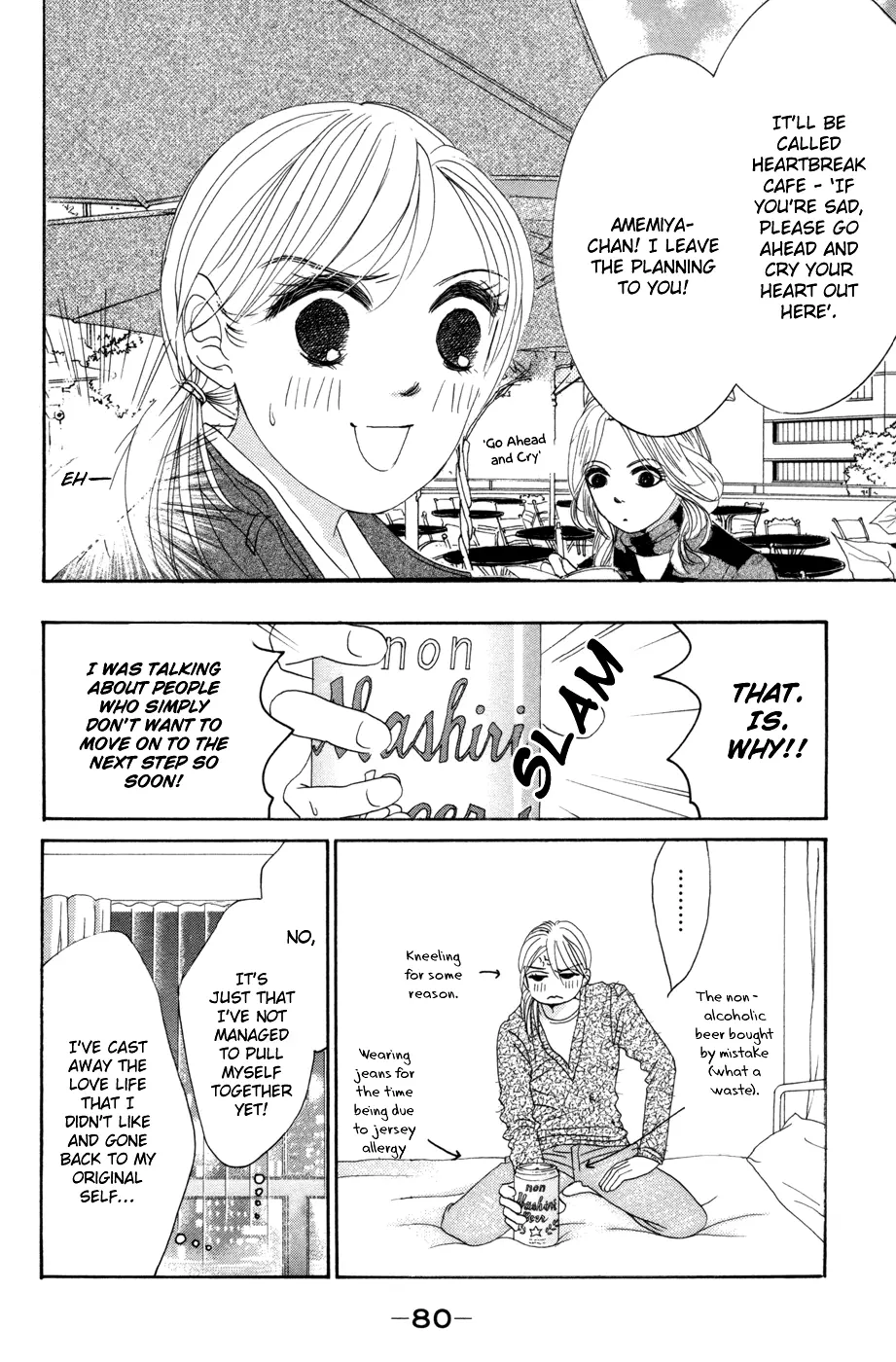 Hotaru no Hikari Chapter 51 page 14