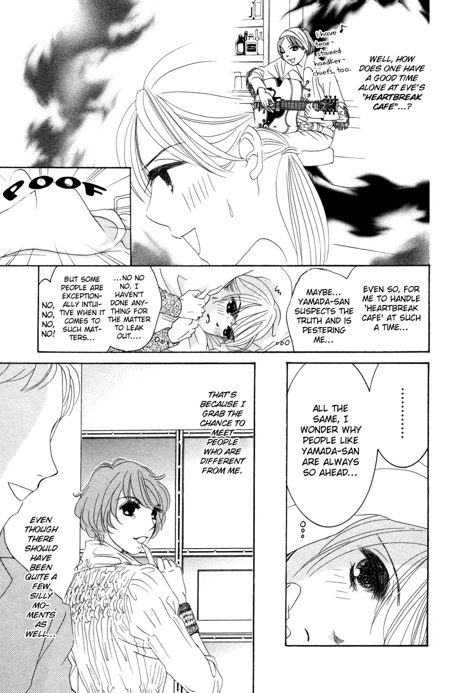Hotaru no Hikari Chapter 51 page 15