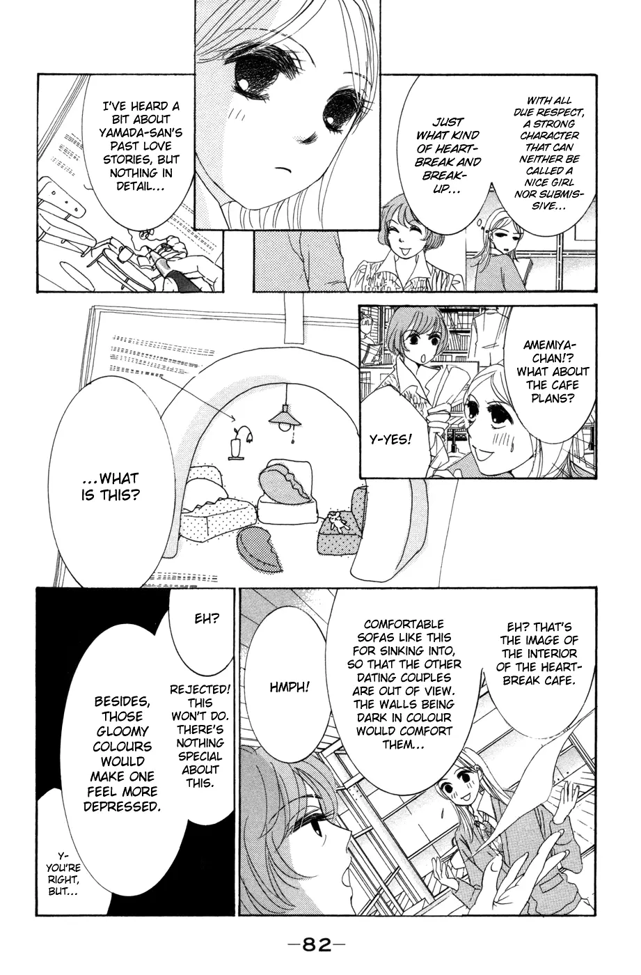 Hotaru no Hikari Chapter 51 page 16