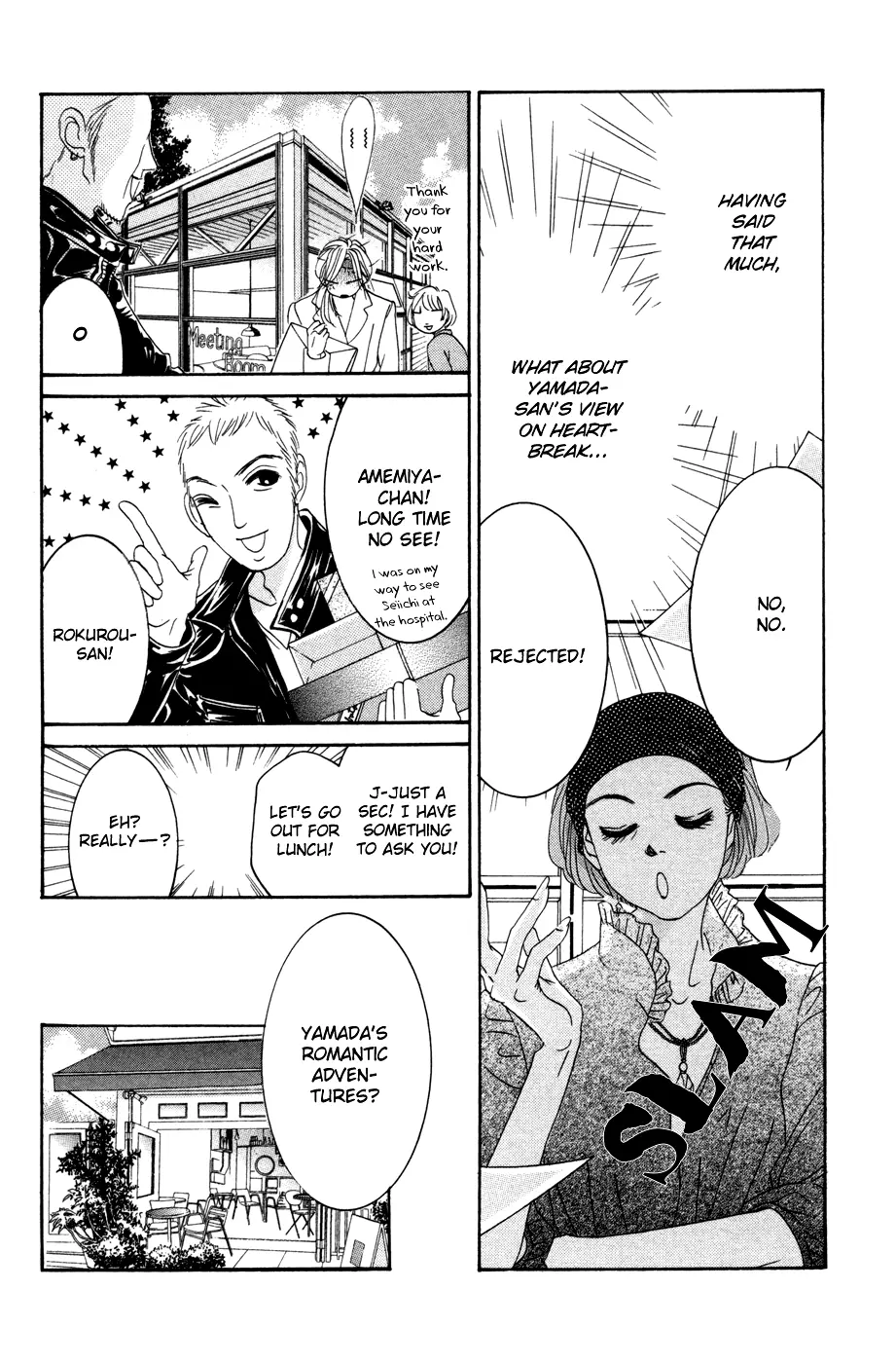 Hotaru no Hikari Chapter 51 page 18
