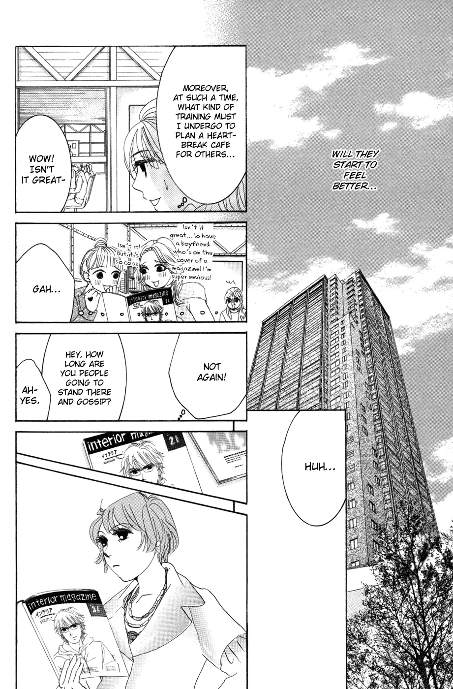 Hotaru no Hikari Chapter 51 page 24