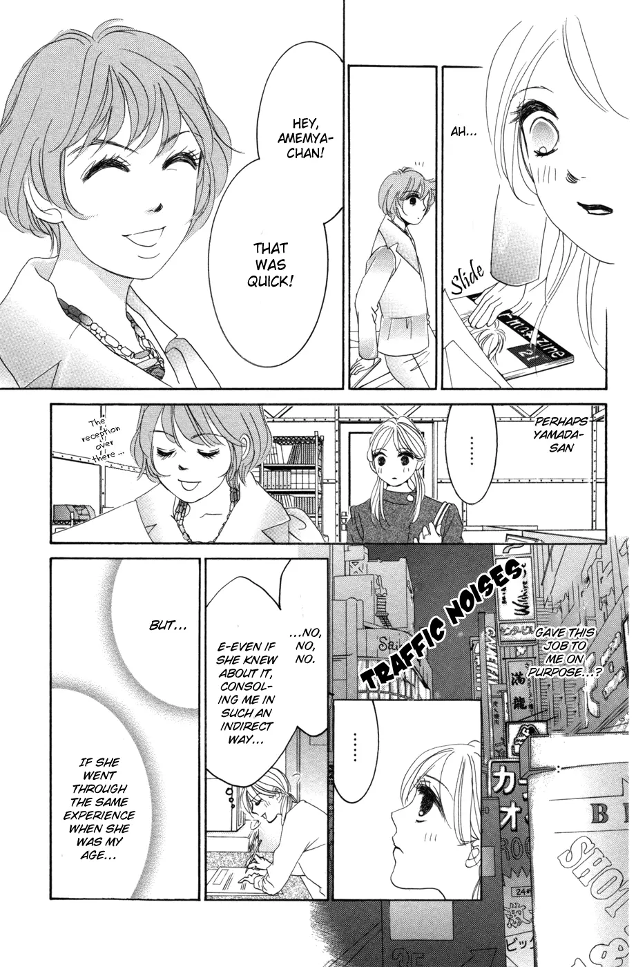 Hotaru no Hikari Chapter 51 page 25