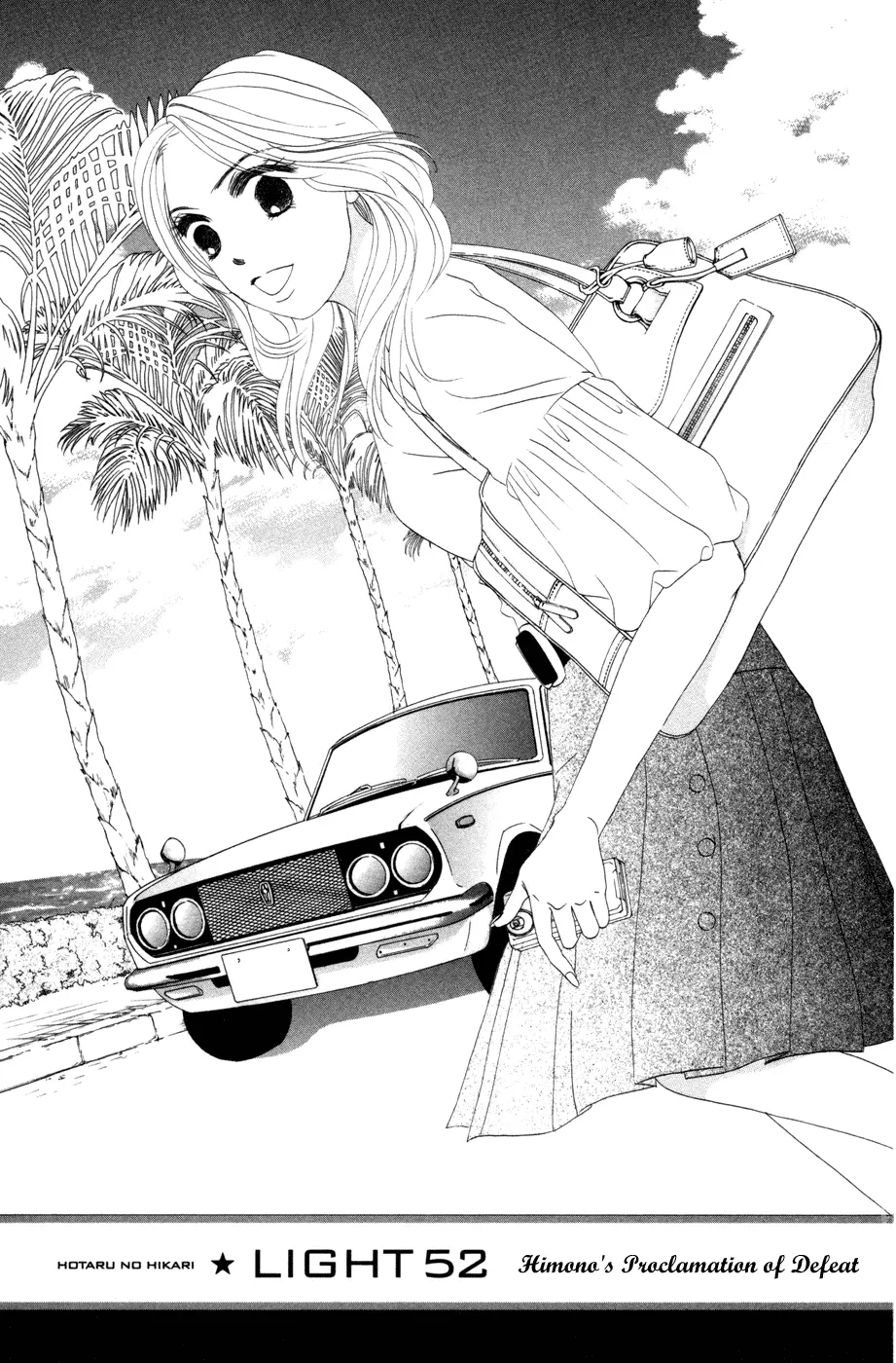 Hotaru no Hikari Chapter 52 page 2