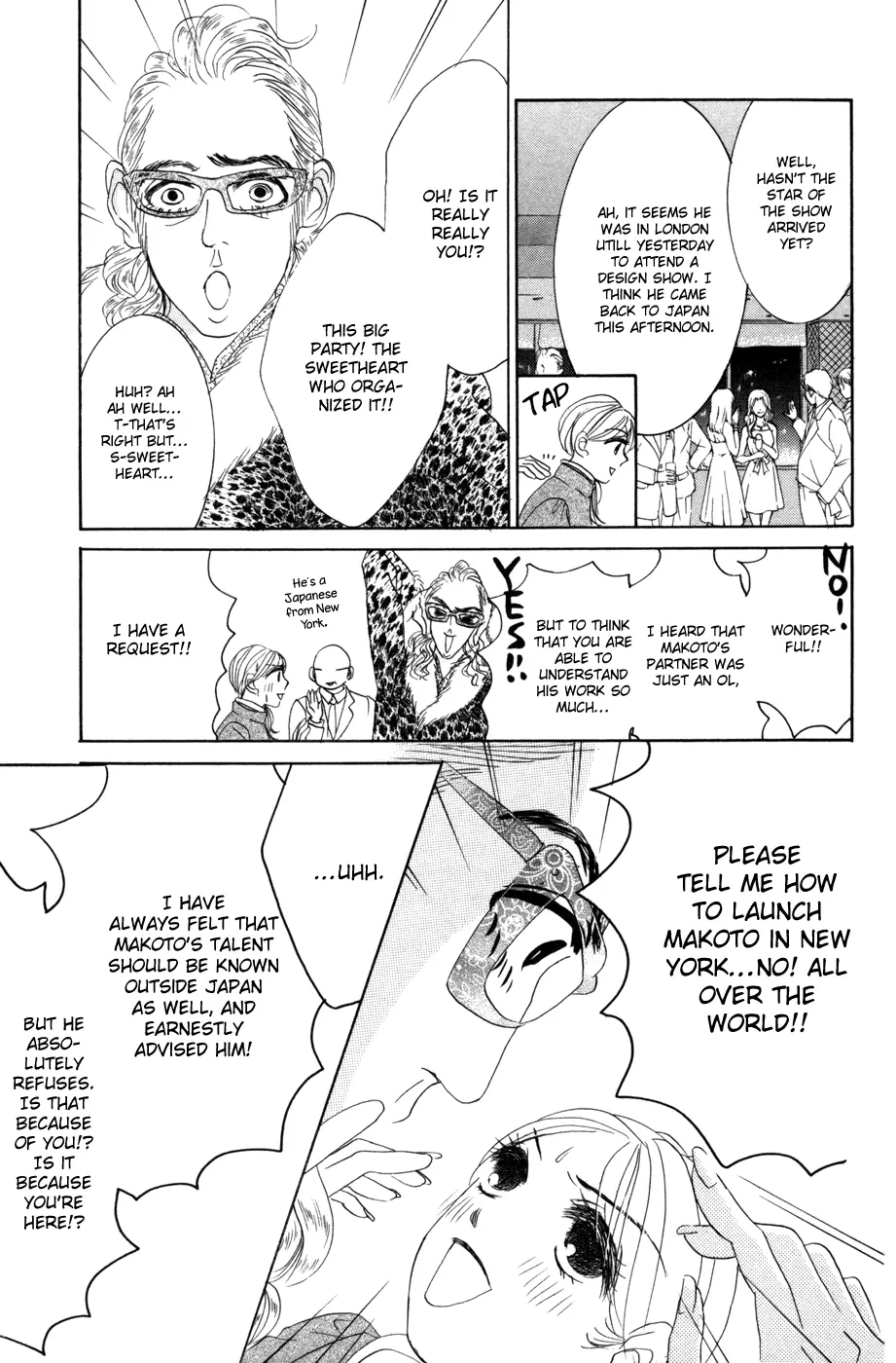 Hotaru no Hikari Chapter 52 page 14