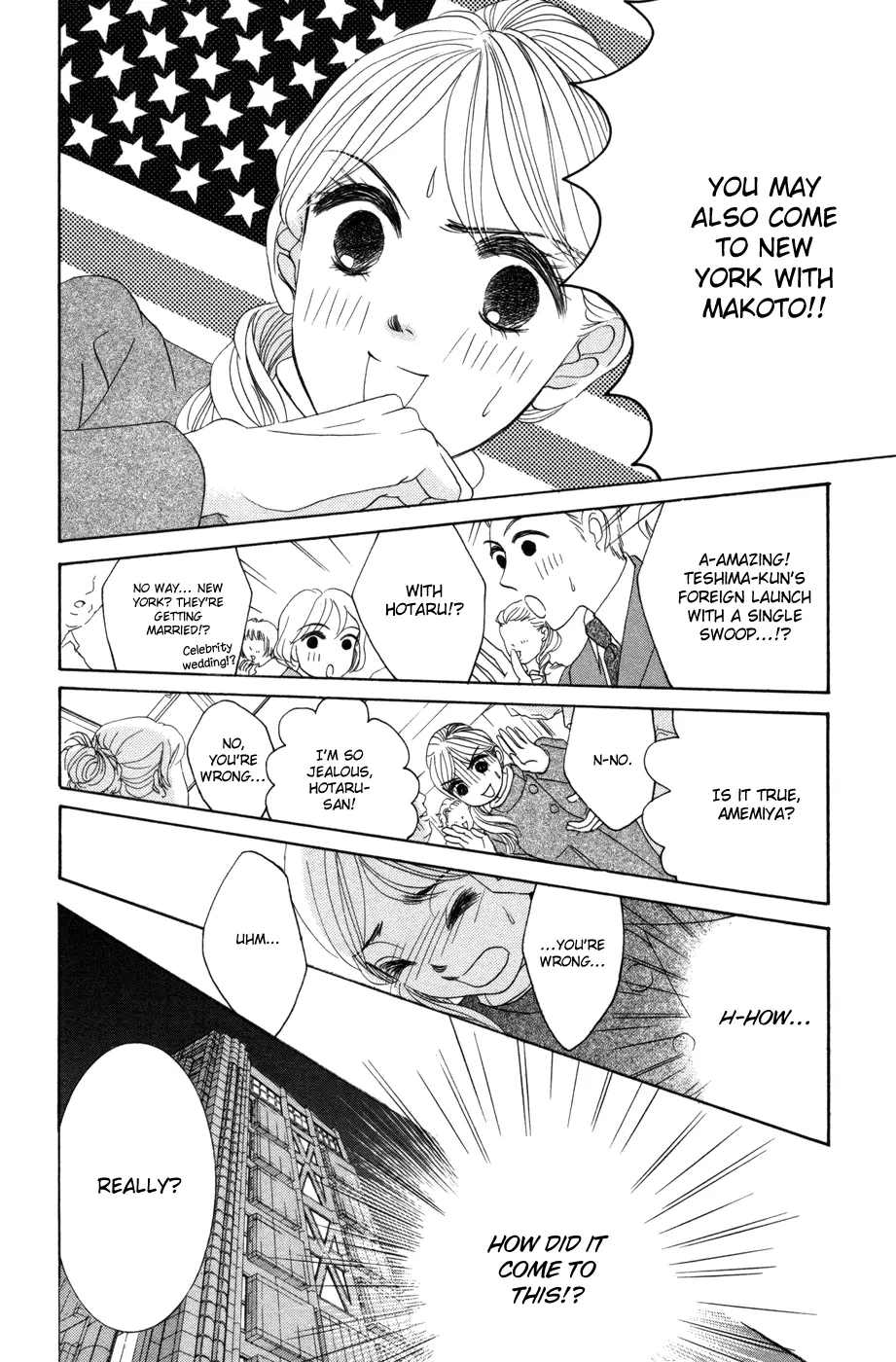 Hotaru no Hikari Chapter 52 page 15