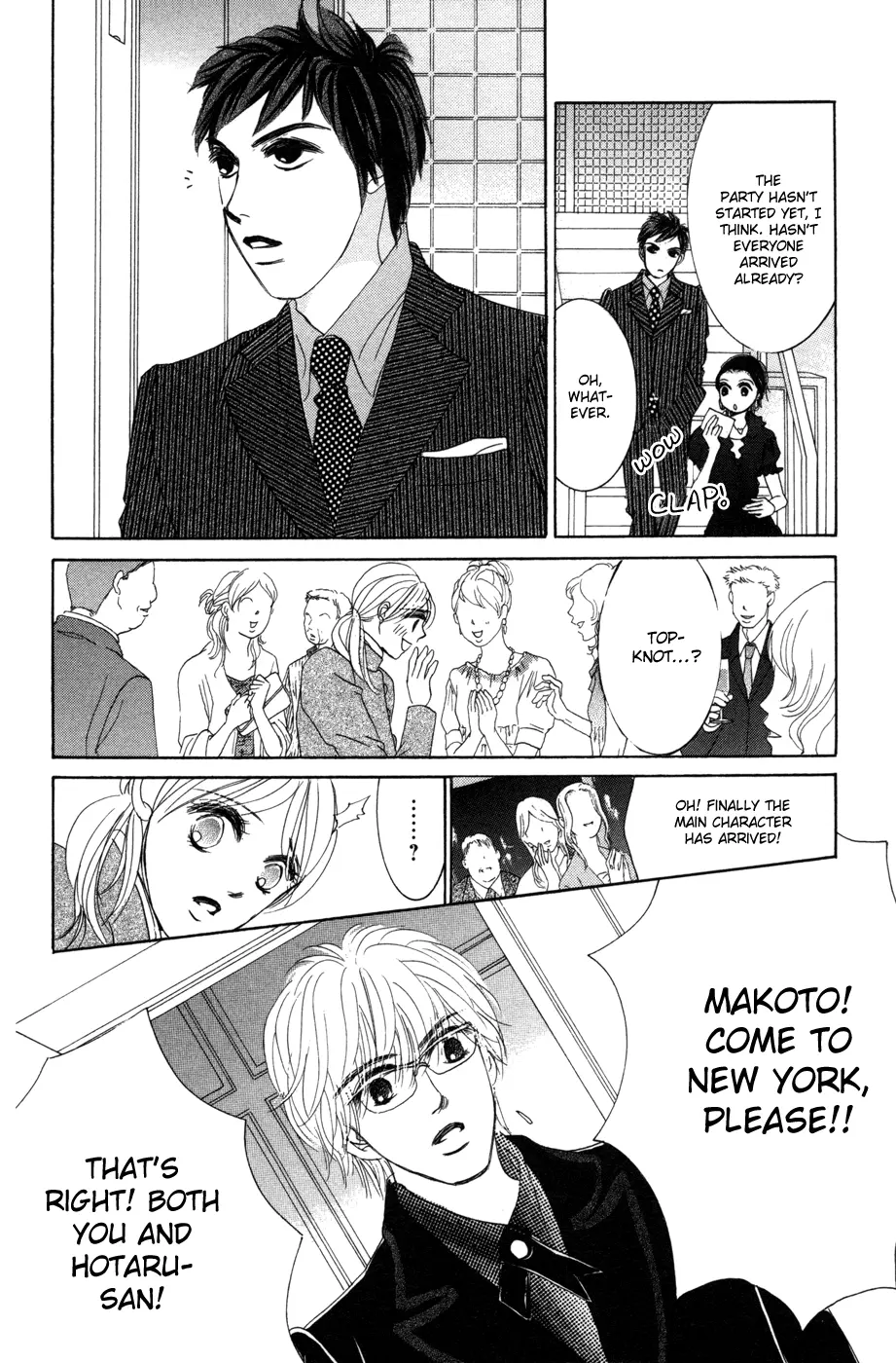 Hotaru no Hikari Chapter 52 page 17
