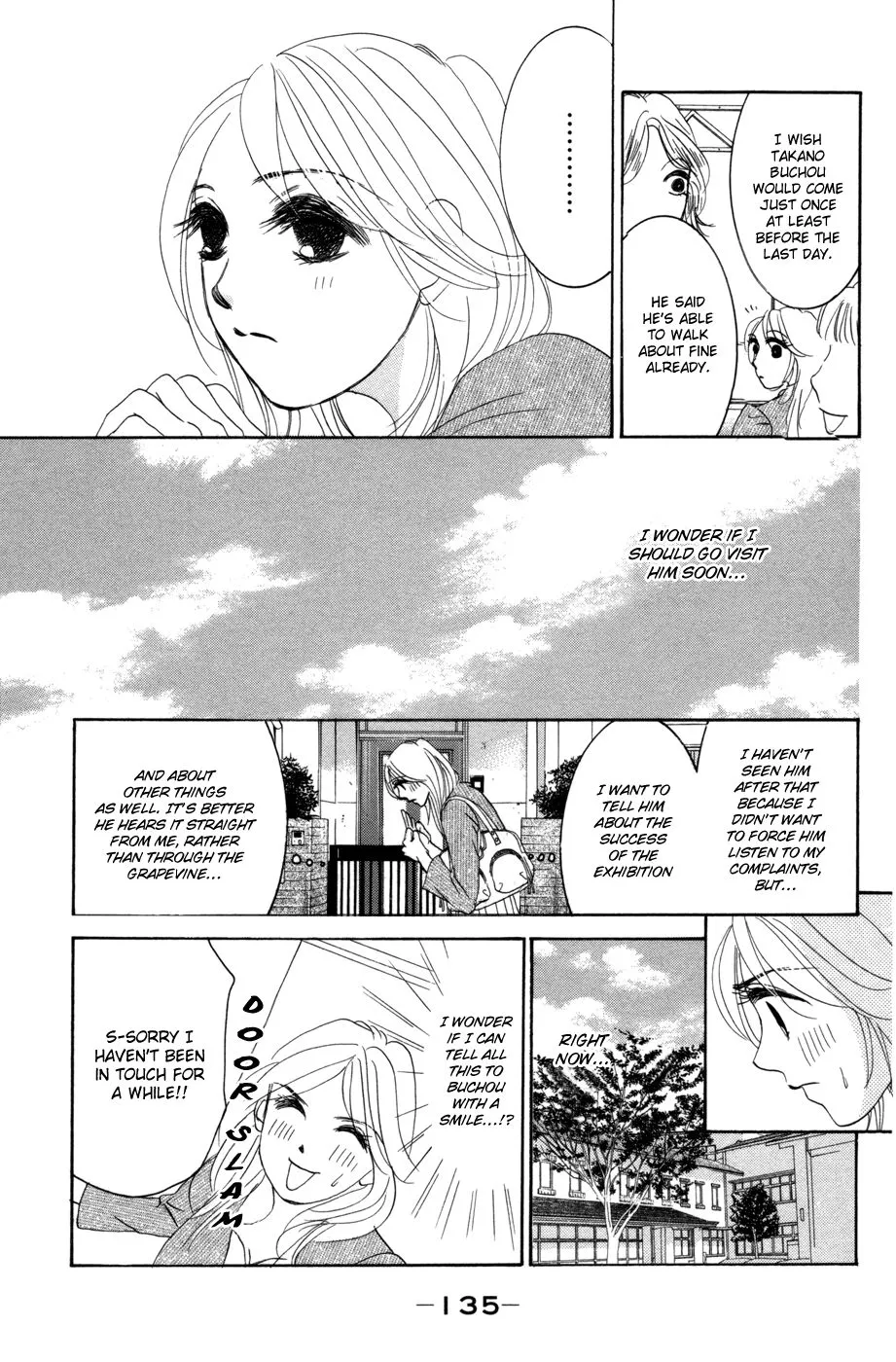 Hotaru no Hikari Chapter 53 page 12