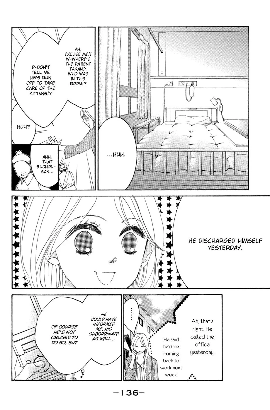Hotaru no Hikari Chapter 53 page 13