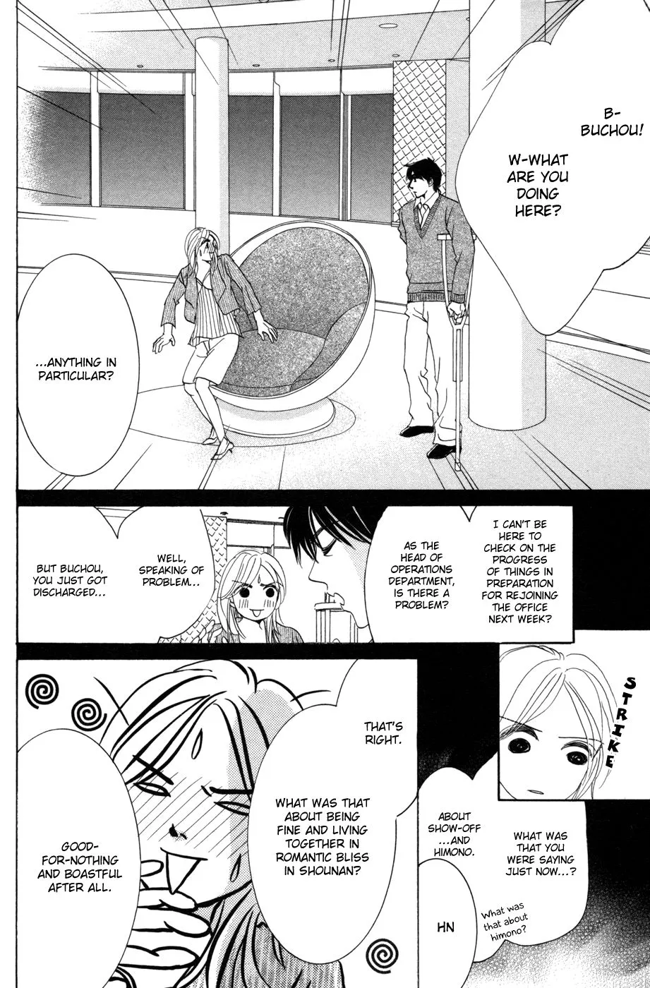Hotaru no Hikari Chapter 53 page 19