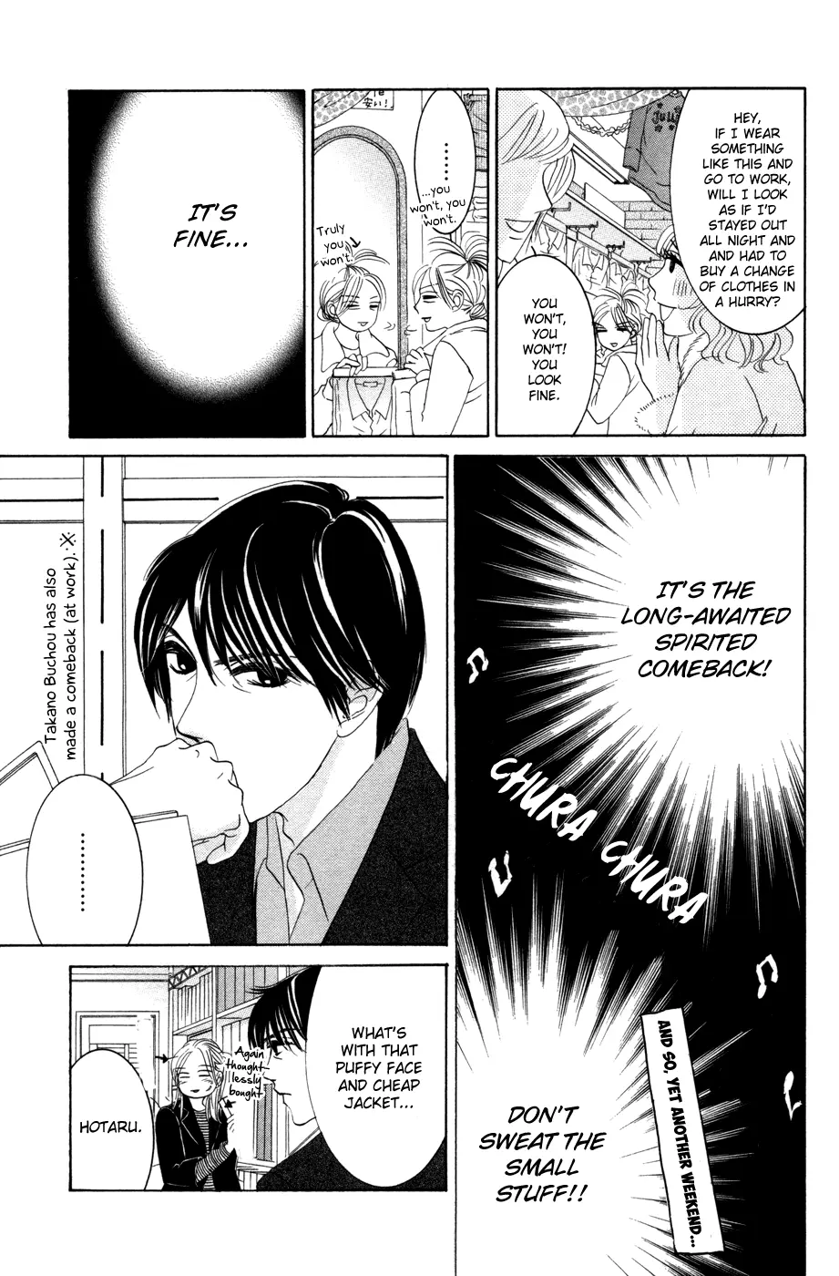 Hotaru no Hikari Chapter 54 page 5