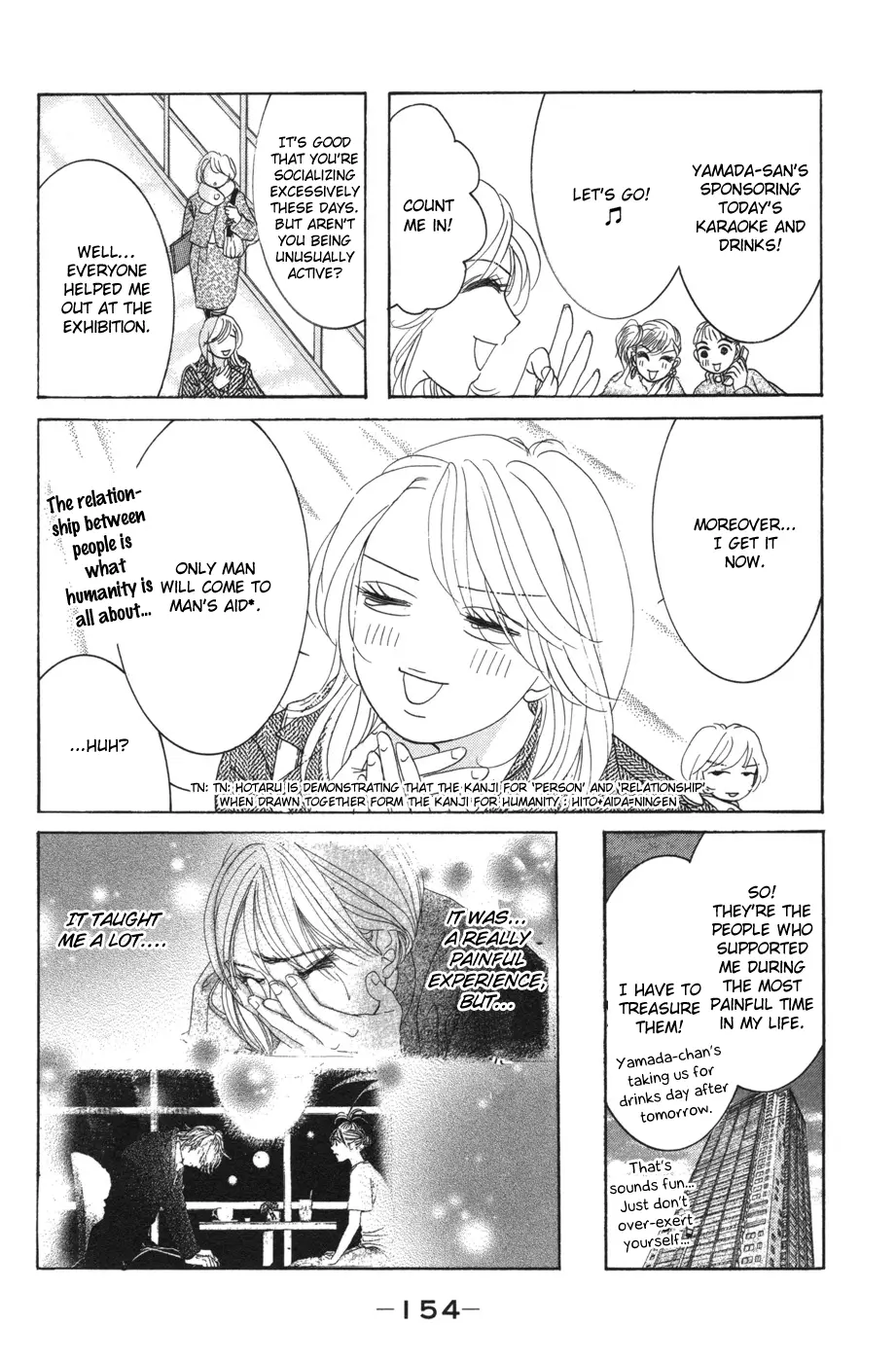 Hotaru no Hikari Chapter 54 page 2