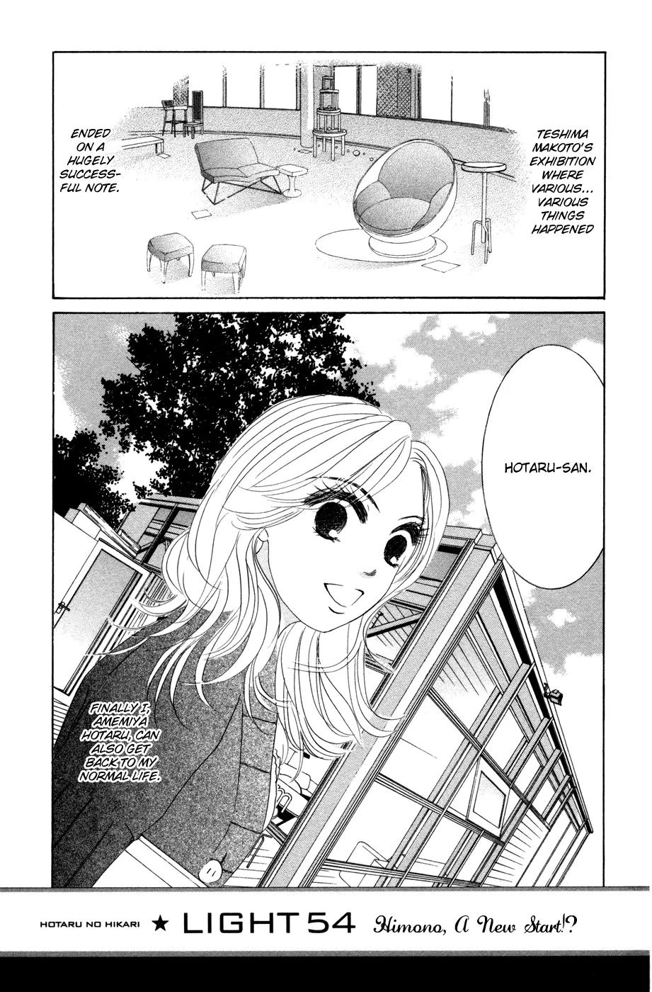 Hotaru no Hikari Chapter 54 page 1