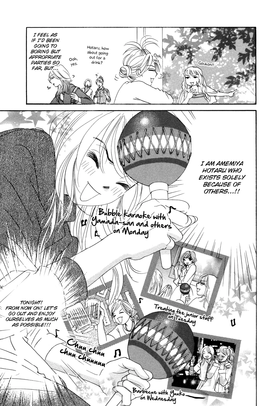 Hotaru no Hikari Chapter 54 page 3