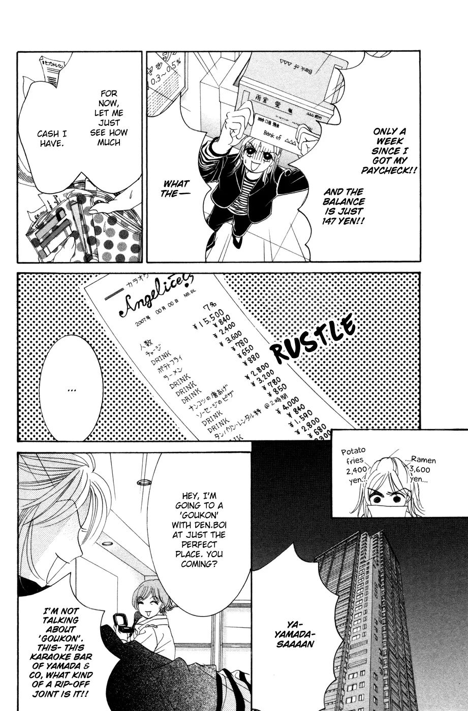 Hotaru no Hikari Chapter 54 page 8