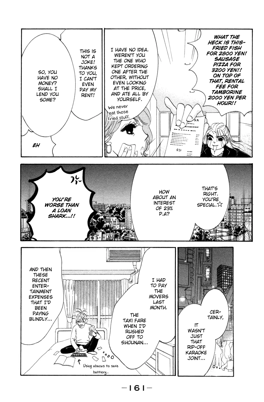 Hotaru no Hikari Chapter 54 page 9