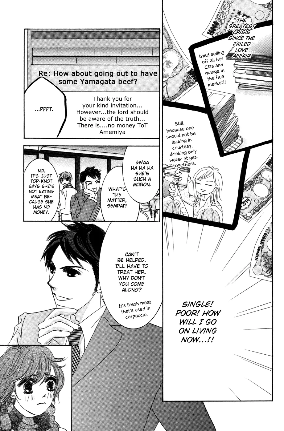 Hotaru no Hikari Chapter 54 page 11