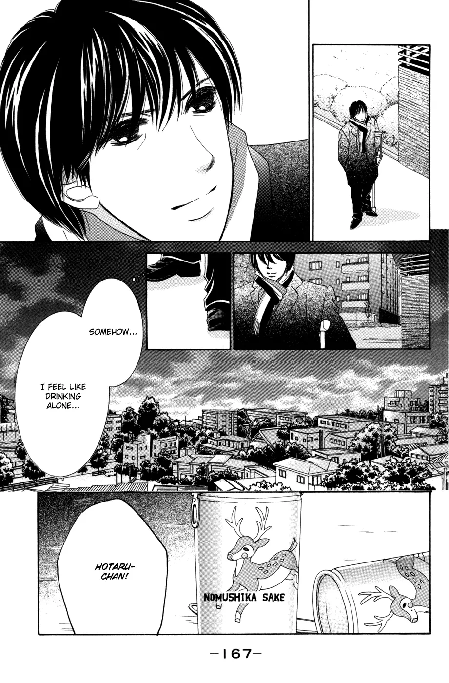 Hotaru no Hikari Chapter 54 page 15