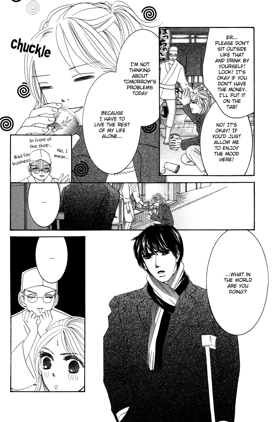 Hotaru no Hikari Chapter 54 page 16