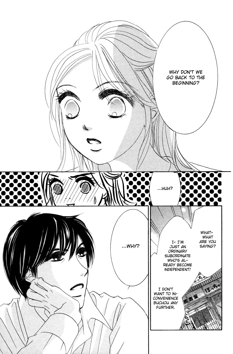 Hotaru no Hikari Chapter 54 page 21