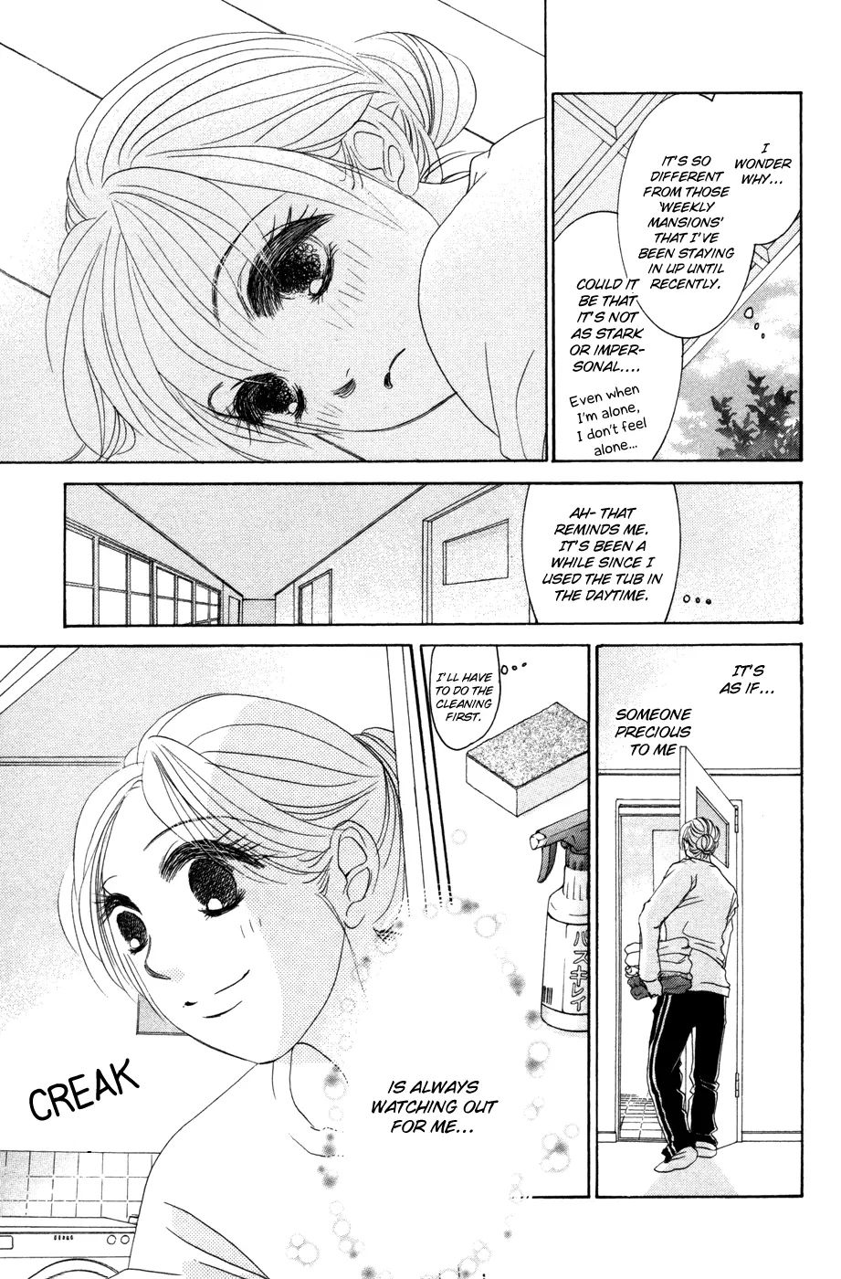 Hotaru no Hikari Chapter 54 page 25