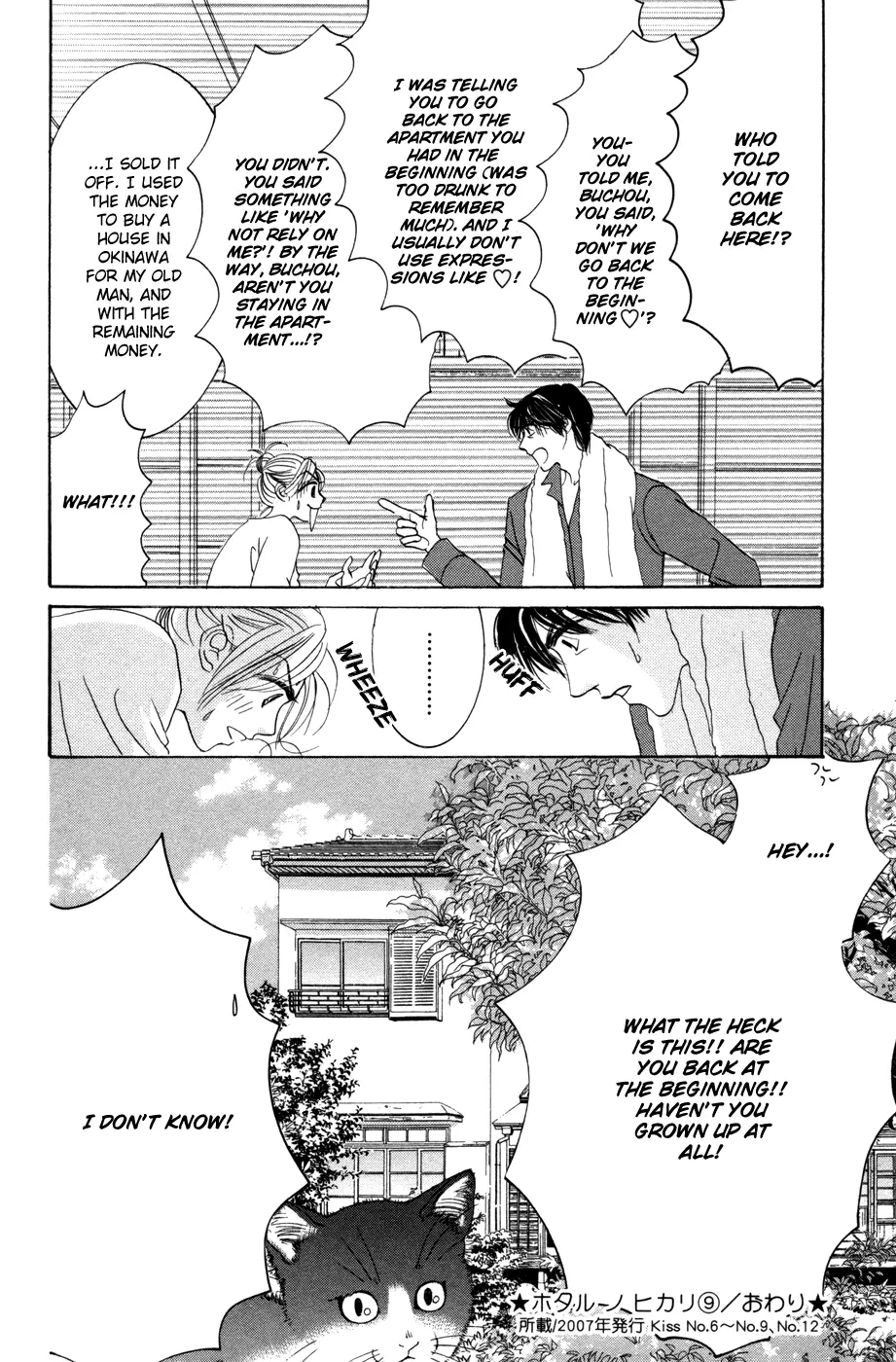 Hotaru no Hikari Chapter 54 page 28