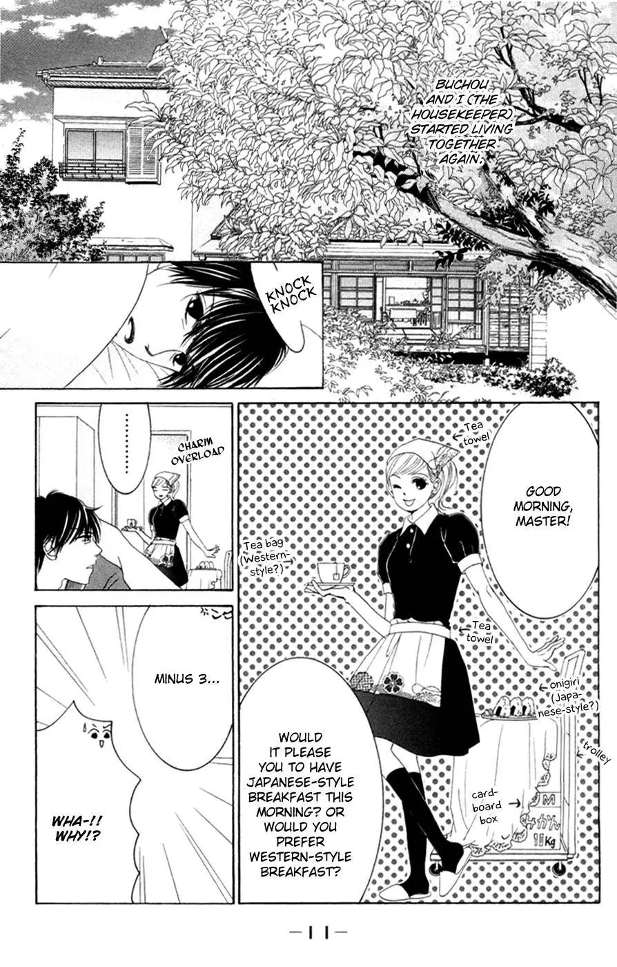 Hotaru no Hikari Chapter 55 page 13
