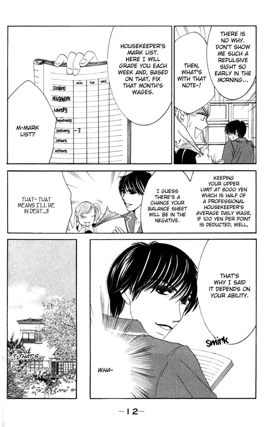 Hotaru no Hikari Chapter 55 page 14