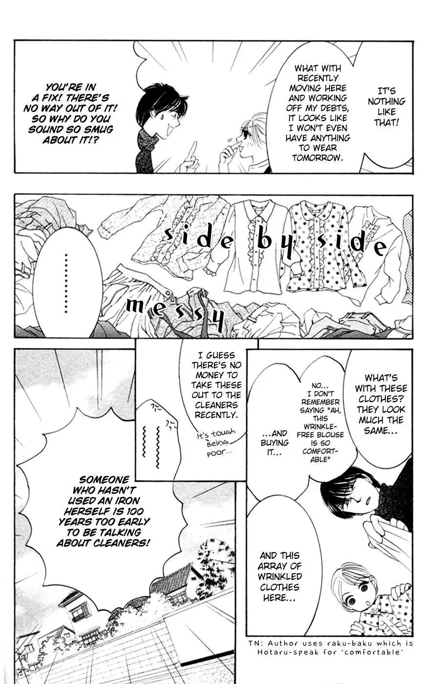 Hotaru no Hikari Chapter 55 page 24