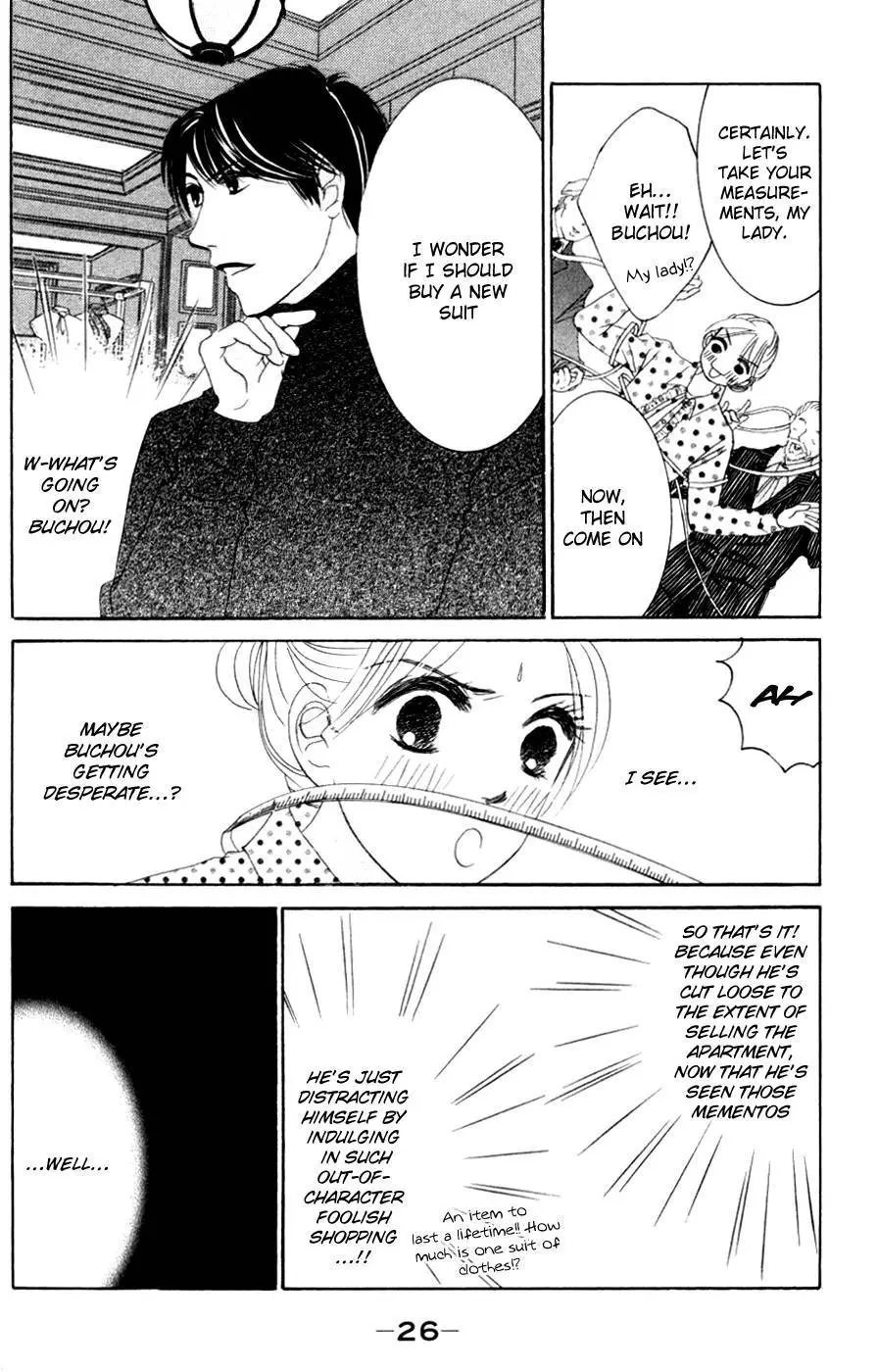 Hotaru no Hikari Chapter 55 page 28