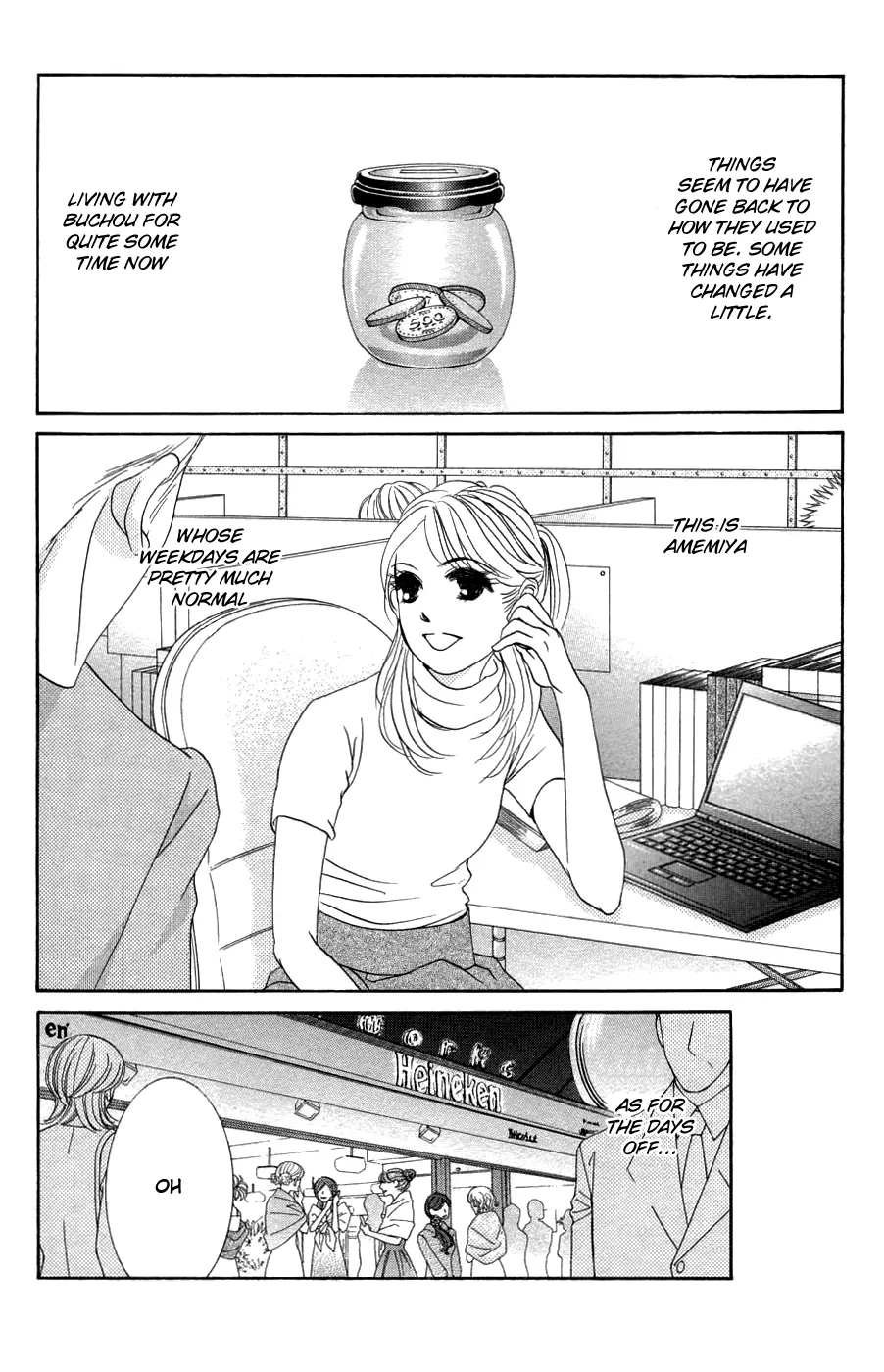 Hotaru no Hikari Chapter 56 page 3