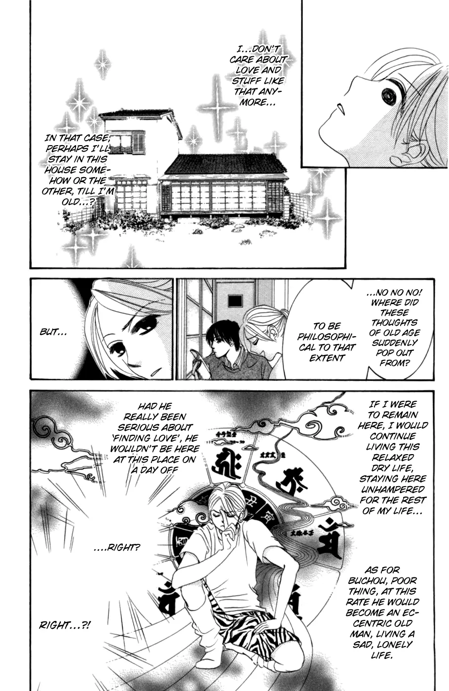 Hotaru no Hikari Chapter 56 page 8