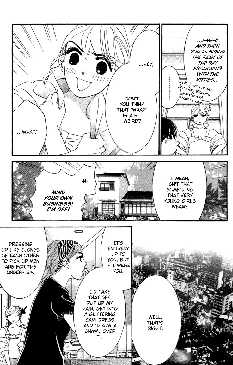 Hotaru no Hikari Chapter 56 page 14