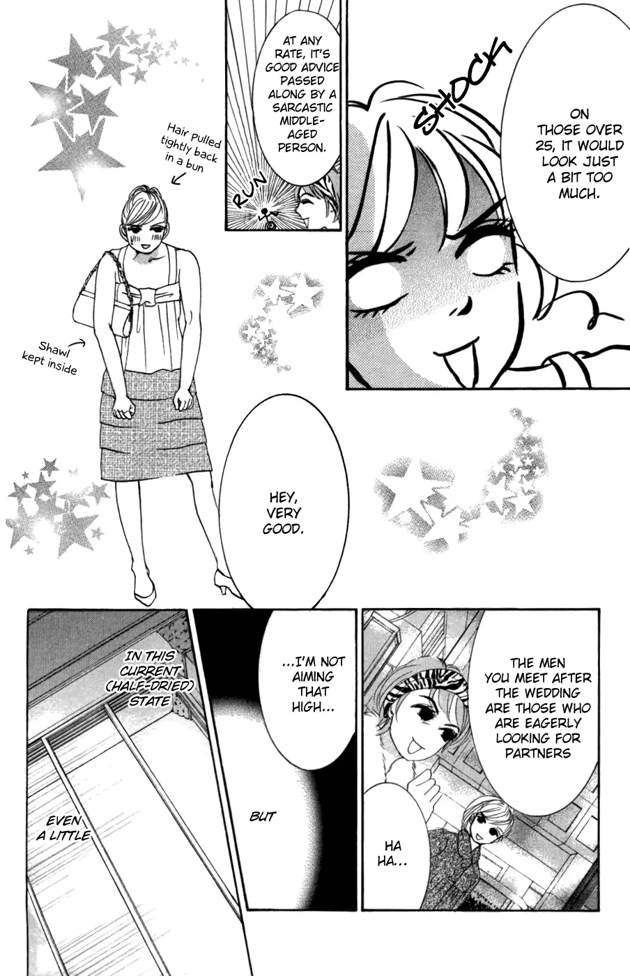 Hotaru no Hikari Chapter 56 page 15